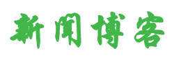 富县新闻网